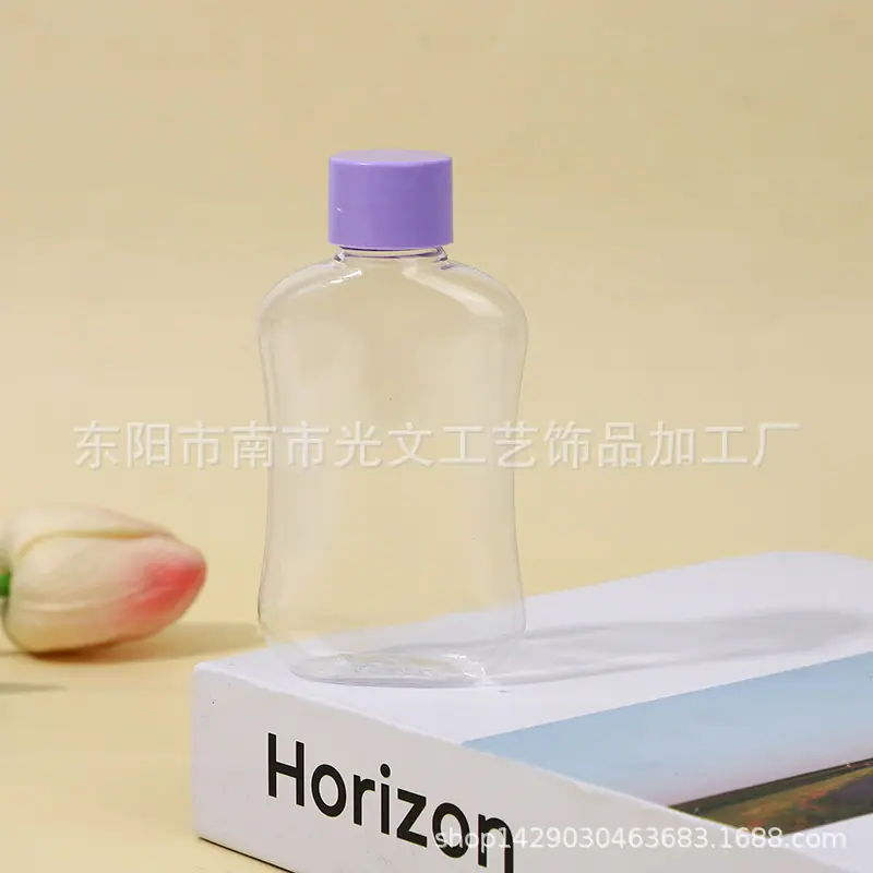 20-51扁瓶