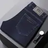 2026 Jeans Masculino Novo Moda Versátil Perna Reta Elástico Outono Tendência Marca Slim Casual Solto Calça Longa