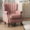 Sofá de terciopelo individual estilo americano, sillón perezoso a rayas retro simple, silla sofá de cuero para balcón de casa, sofá pequeño de moda