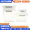 Frasco Sellado, Caja de Almacenamiento Transparente de Plástico con Tapa de Presión de Gran Capacidad, Caja para Almacenar Granos, Tapa Sellada, Cilindro para Frutas Secas
