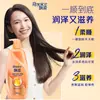 Rejoice Champú Esencia Nutritiva 750g Champú Anticaspa para Cabello Seco y Encrespado, Champú Nutritivo y Suavizante