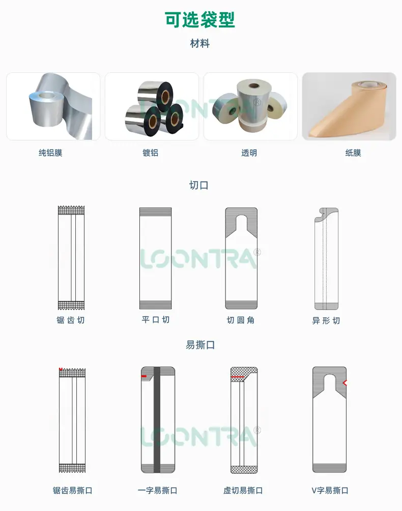 200-液体_09.jpg