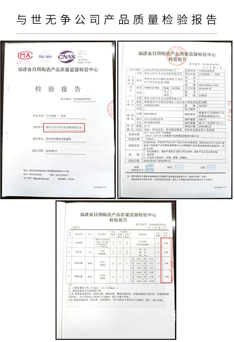 质量检测.jpg