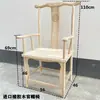 Móveis de Madeira Maciça Não Acabados, Produtos Semi-Acabados em Atacado, Sofá Longo Chinês Estilo Antigo, Cadeira Chapéu Oficial de Madeira de Borracha Sem Pintura, Mesa de Centro, Mesa