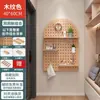 Estante de pared perforado para entrada, panel de pared de madera maciza, estante de almacenamiento divisor para entrada, estante de exhibición de pared