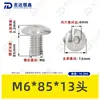 Tornillos de Acero Inoxidable 304 de Cabeza Plana Grande con Cuadrado Interior Guangdong Estándar Tornillos de Cabeza de Paraguas con Cuadrado Interior M2M3M4M5M6M8M10