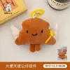 Colgante de Muñeca de Caca de Ángel Creativo y Peculiar Juguete Chirriante Decoración de Mochila Llavero Lindo Adorno