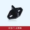 Accesorios para Puertas de Granero Limitador de Puerta Corredera para Baño Dispositivo Antivibración de Plástico para Puerta de Cristal Deslizador Posicionador Anticolisión