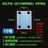Placa adaptadora de placa guía del cuerpo de la cerradura placa adaptadora convertidor adaptador multipropósito conector de placa de bloqueo extendida juntas de cuatro esquinas tira ensanchada