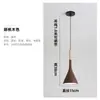 Lámpara colgante pequeña de madera de nogal con veta de madera estilo retro americano, material de hierro con acabado pintado, lámpara colgante para comedor, iluminación ambiental de moda, disponible desde la fábrica de origen