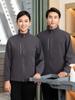 Limpieza Suéter de Solapa Ropa de Trabajo Logotipo Impreso Otoño e Invierno Catering Empresa Grupo Ropa de Personal Chaqueta Engrosada