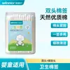 Serie Médica B Estable/Saludable: Distribución exclusiva de diversas especificaciones de productos para toallas sanitarias, cintas adhesivas y dispositivos médicos consumibles