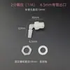 Tubo Recto Roscado de 3/2 Pulgadas con Rosca Macho, Codo de 90 Grados, Tuerca de Fijación para Instalación en Tanque de Agua/Cubo, Conector de Púa para Tubería de Agua