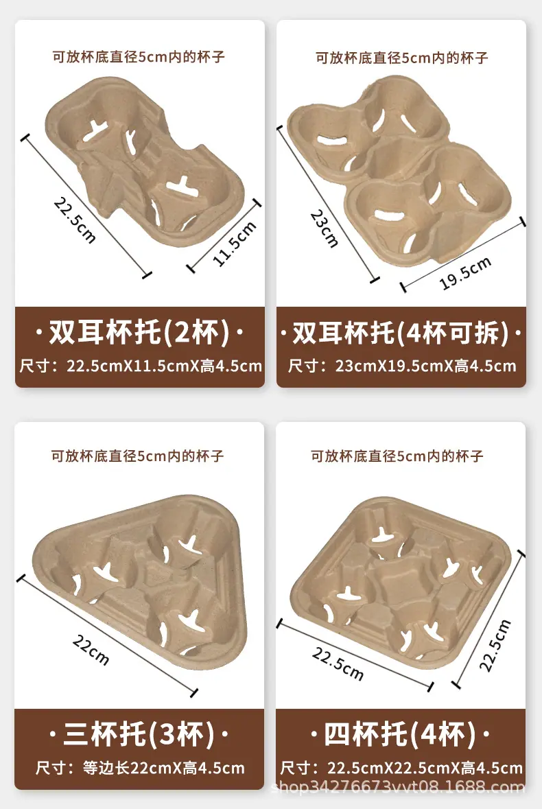杯托详情切片_05.jpg