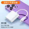 Otg es adecuado para Lector de Tarjetas Apple, Teléfono Móvil Tres en Uno, Cámara de iPad, Convertidor Multifunción Tipo-C, Unidad Flash USB