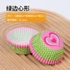 Suporte de Papel Snow Mei Niang 50/Caixa de Embalagem Barrica Copo de Papel Oleado Base para Forma de Cupcake com Creme Leve Bolsa de Couro Assar