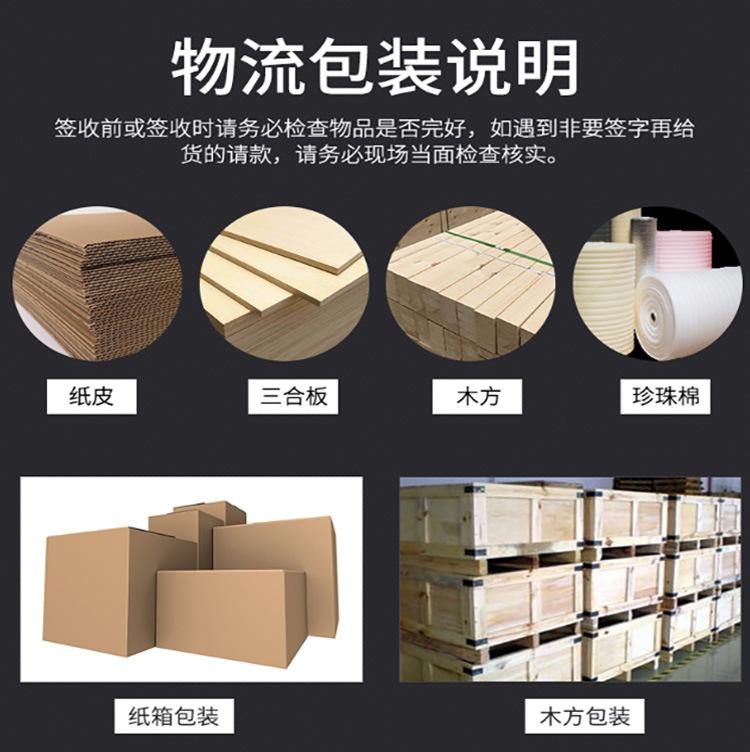 详情页模板_26.jpg
