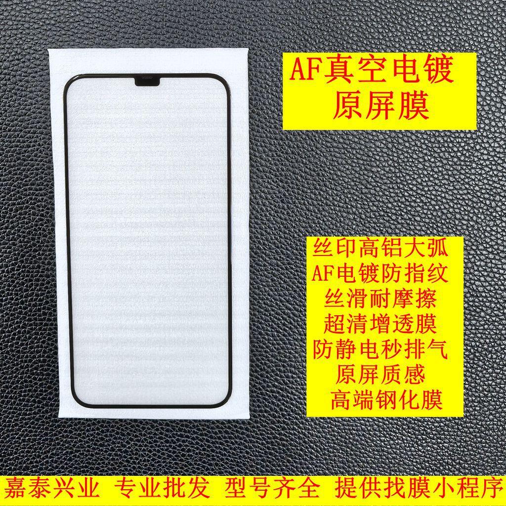 嘉泰6