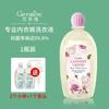 Detergente para Ropa Interior Thai Chifulin, Especial para Quitar Manchas, Antibacteriano y Retenedor de Fragancia, Puede ser Usado para Mujeres Embarazadas, Agente Limpiador para Ropa Interior 500ml