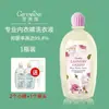 ¡Guau! Detergente para Ropa Interior Thai Chifulin, Eliminación Especial de Manchas, Antibacteriano, Retiene la Fragancia, Seguro para Mujeres Embarazadas, Agente de Limpieza para Ropa Interior