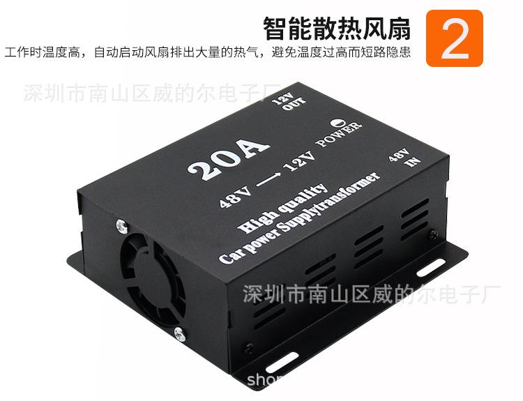 48V详情_04.jpg