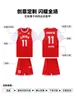 Set de Impresión de Uniformes de Baloncesto Verano Transpirable Niños de Escuela Primaria Equipo Dos Piezas Falsas Deporte Secado Rápido Uniforme de Entrenamiento de Manga Corta