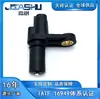 Sensor de Transmisión 89413-24010 89411-33010 89413-08020 89413-08010