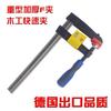 Shanghai Fosai Abrazadera F Abrazadera para Carpintería Abrazadera Rápida Estilo Alemán Abrazadera Rápida para Paneles Herramienta de Montaje de Paneles