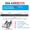 Máquina de Corte de Papel Huimeng 858A4 Manual para Papel Espesso de Alta Resistência Máquina de Corte Grande Máquina de Corte Corte Espesso Livro