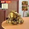 Enfeite de Sapo Dourado Atrator de Riqueza em Latão para Casa, Entrada, Sala de Estar, Escritório, Balcão de Loja, Estatueta de Sapo Dourado de Três Pernas