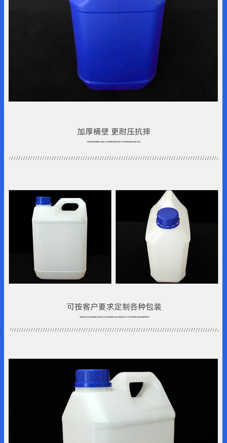 食品用塑料桶