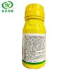 Herbicida para Milho 30% Nitroclamida Nitroclona Nicosulfuron Xiuatazina 150g/Frasco