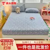 Sábana bajera de algodón hipoalergénica todo incluido funda de cama elástica funda de colchón a prueba de polvo suave y lisa hipoalergénica suave protector de colchón Simmons suave