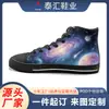 Tênis de Cano Alto de Lona Estilo Europeu e Americano Personalizados para Homens e Mulheres, Sapatos Casuais, Tênis Esportivos Unisex para Casais, Atravessando Fronteiras