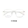 Lujo Ligero Retro Alto Intelecto Sensación Adelgazante Marco Grande Aleación de Alta Calidad Montura de Gafas Soportes de Patillas Super Elásticos Lentes de Prescripción Venta Directa de Fábrica