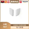 Libos é Adequado para Botão de Porta do Xiaomi Su7 Interruptor Botão Decorativo Botão de Ajuste de Janela Adesivo