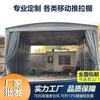 Carpa móvil retráctil push-pull personalizada para toldo, grande y pequeña, puesto de almacén, tienda, toldo para actividades, carpa para snacks de barbacoa