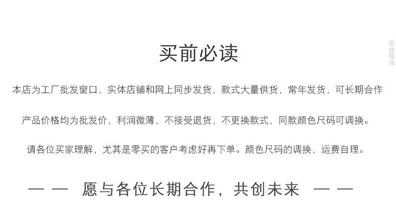 买前必读1.jpg
