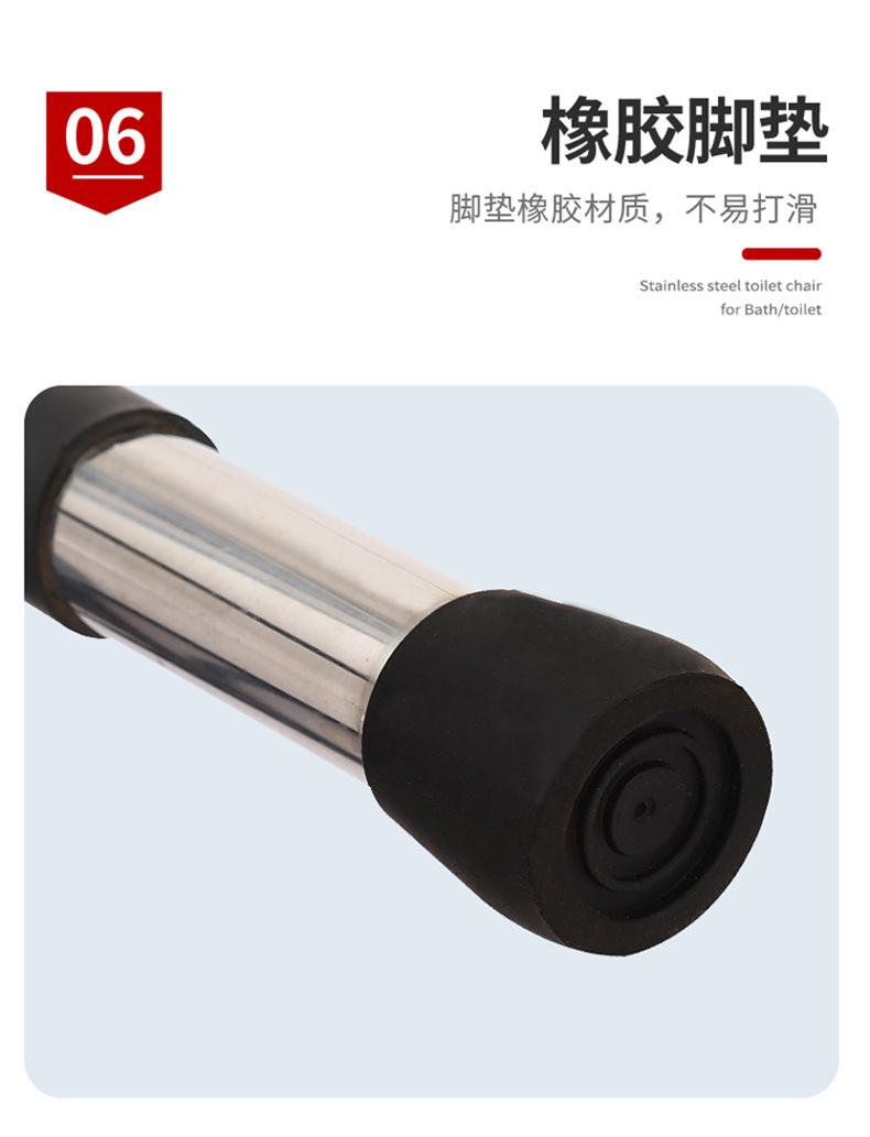 小坐便椅详情_08.jpg