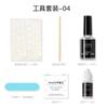 Kit de Ferramentas para Unhas Pacote de Materiais Adesivos Gelatina Palito de Laranja Pequenas Tiras de Polimento Unhas Postiças Conjunto de Limpeza Portátil