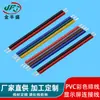 1007 Cabo Fita Arco-Íris Multicabo Paralelo Eletrônico Cor RGB Cabo Fita Cabo Paralelo 2P Vermelho e Preto Cabo de Conexão para Tela