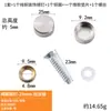 Tornillos Publicitarios de Acero Inoxidable, Tornillos para Espejo, Tapas de Tornillo para Acrílico, Cubiertas Decorativas, Tornillos para Vidrio, Tornillos de Fijación con Expansión, Cubiertas Decorativas