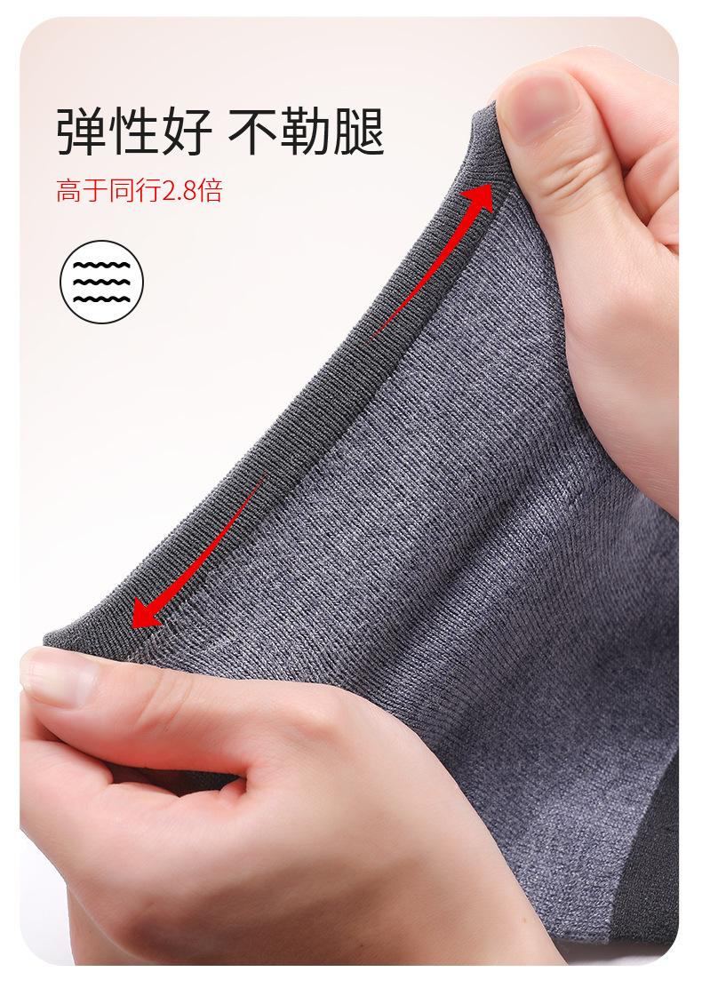 羊绒护膝_13.jpg