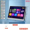 Envío Gratis Máquina de Karaoke Ktv para el Hogar con Batería de Larga Duración, Sistema de Karaoke Casero Todo en Uno con Pantalla Táctil