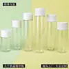 Garrafa de Água com Essência Daqianqiu Personalizada 120ml-300ml com Tampa de Segurança Anti-Roubo Camada Dupla Plástico PET para Limpeza e Removedor de Maquiagem