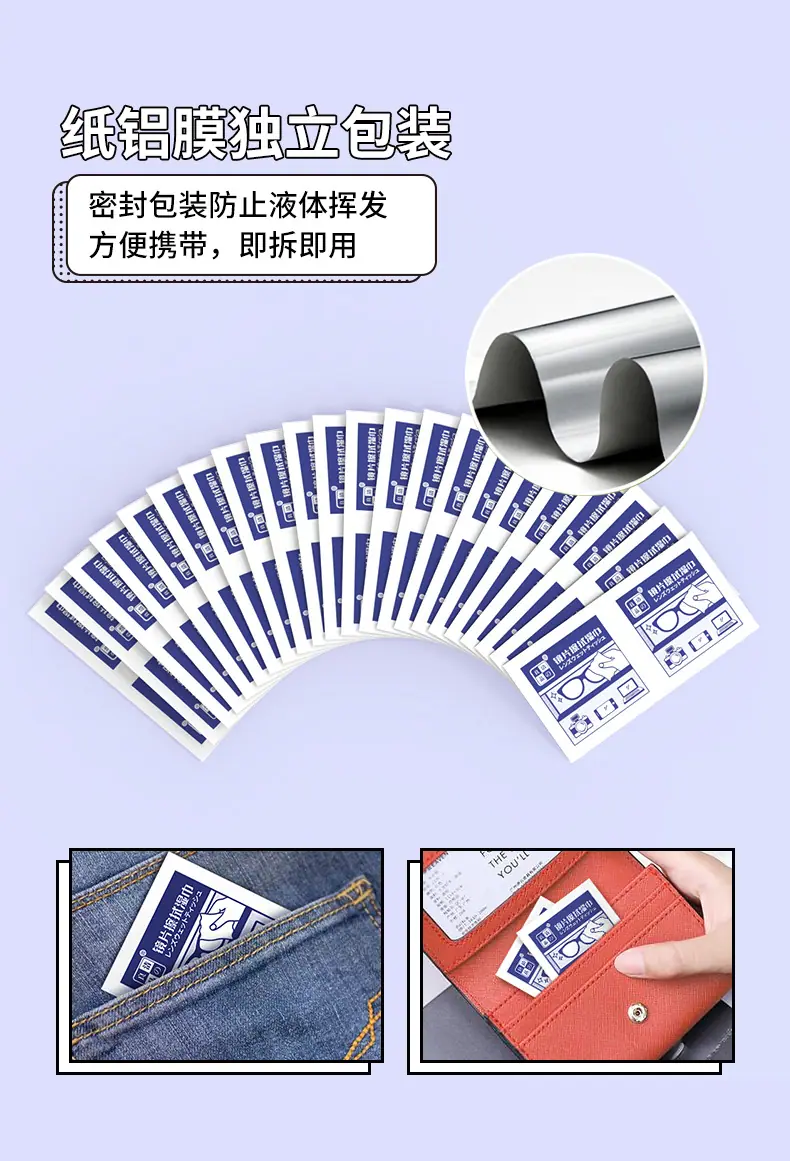 新款镜片详情页_07