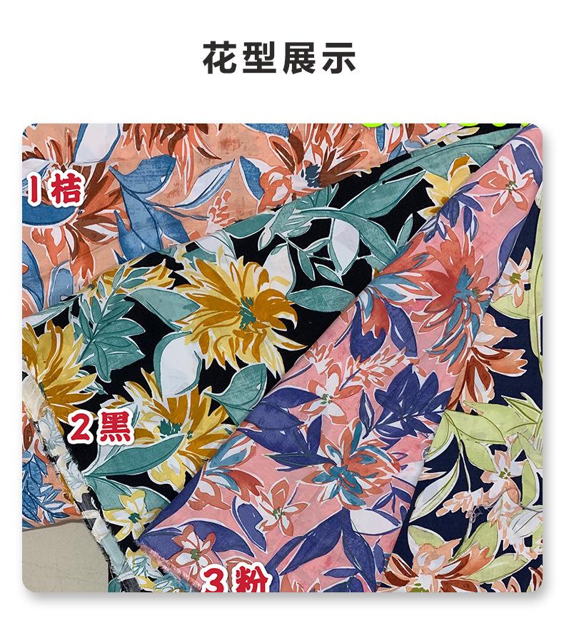 印花质材_人棉 (1).jpg