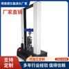Máquina de Ensayo de Tracción, Máquina de Tracción, Máquina de Ensayo de Tracción con Servicio Postventa sin Preocupaciones, Máquina de Ensayo de Flexión a Tres Puntos