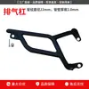 Adecuado para Protector de Caída Wuyang Honda Ncr125, Parachoques de Tubo de Escape Delantero y Trasero, Modificación de Protección de Parabrisas de Motocicleta