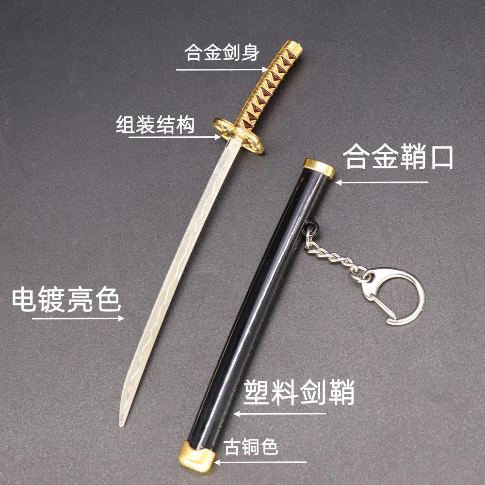 上弦之六狯岳 (3).jpg